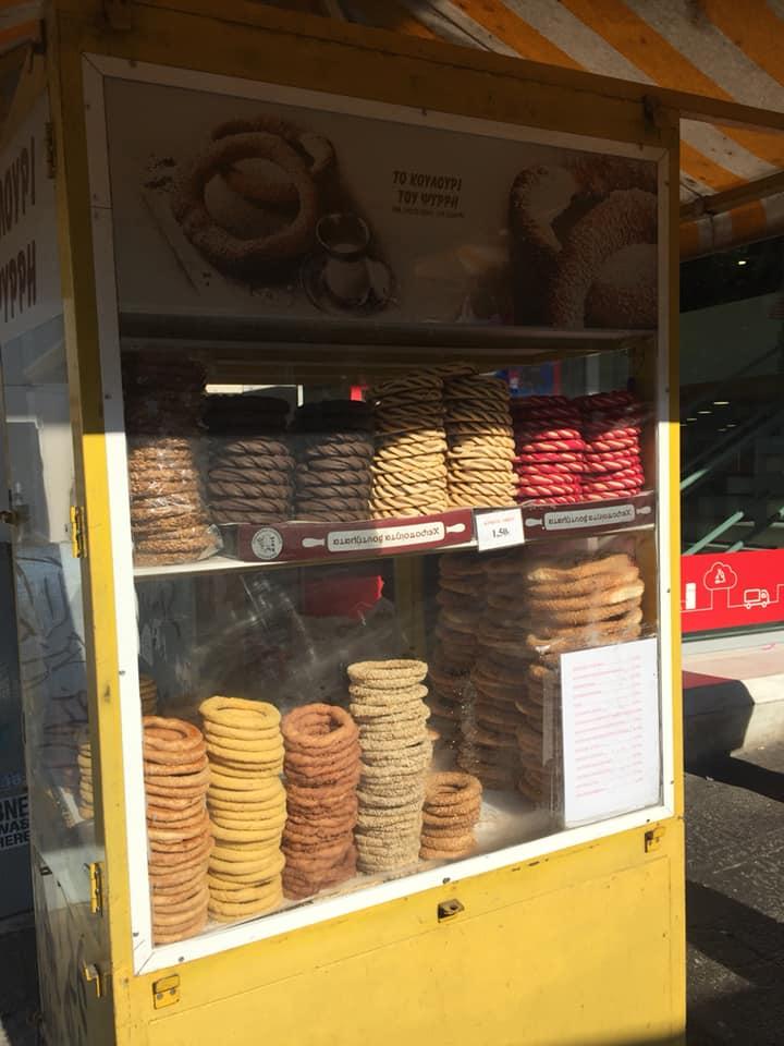 Bagel Cart